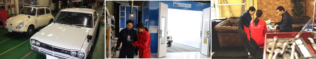 総務部イメージ