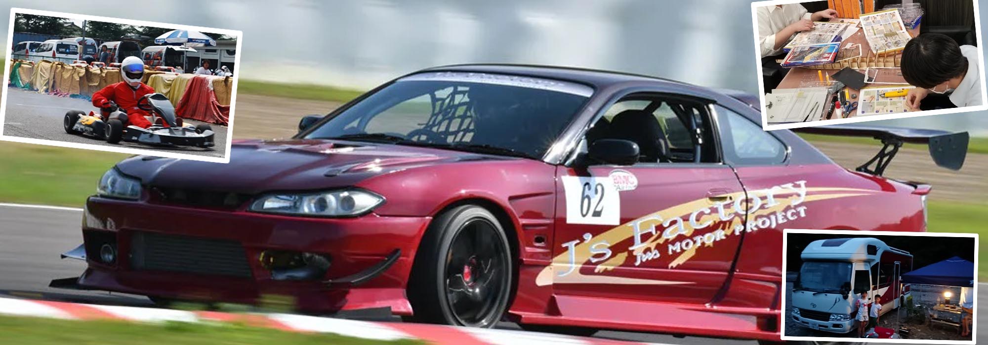 Top page image : J'sFactoryのサークル・教育・福利厚生